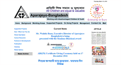 Desktop Screenshot of aparajeyo.org